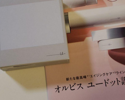 オルビスユードット