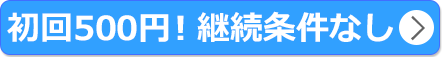 公式サイト