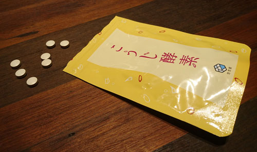 こうじ酵素