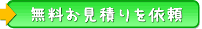 公式サイト