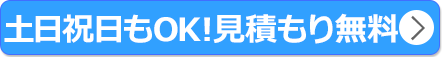 公式サイト